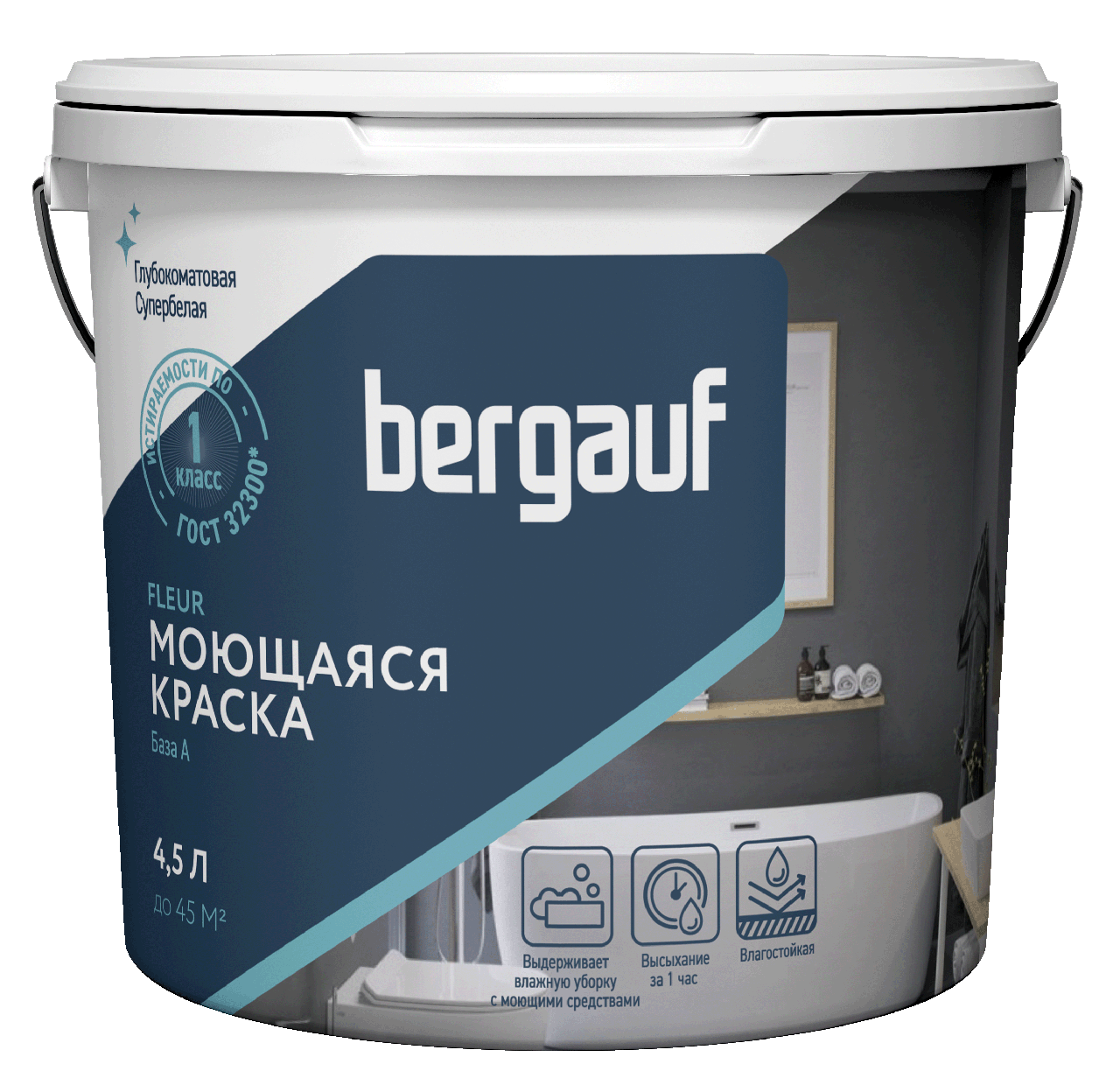 Bergauf FLEUR. Краска моющаяся, интерьерная, база A, 4.5 л/ 6.6 кг