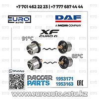 Термостат системы охлаждения DAF 1953171 | 1953163 (PACCAR)