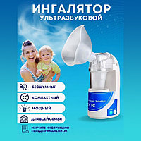 Небулайзер-ингалятор MY-520A