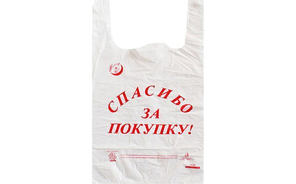 Пакеты майка (маечка) спасибо 80 шт