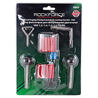 ROCKFORCE Набор фиксаторов для обслуживания двигателей группы VAG 6 предметов(1.4, 1.9, 2.0 TDI PD), в блистер