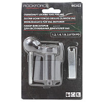 ROCKFORCE Набор фиксаторов для обслуживания двигателей VAG (1.2, 1.4, 1.9, 2.0 TDI PD), в блистере 17658
