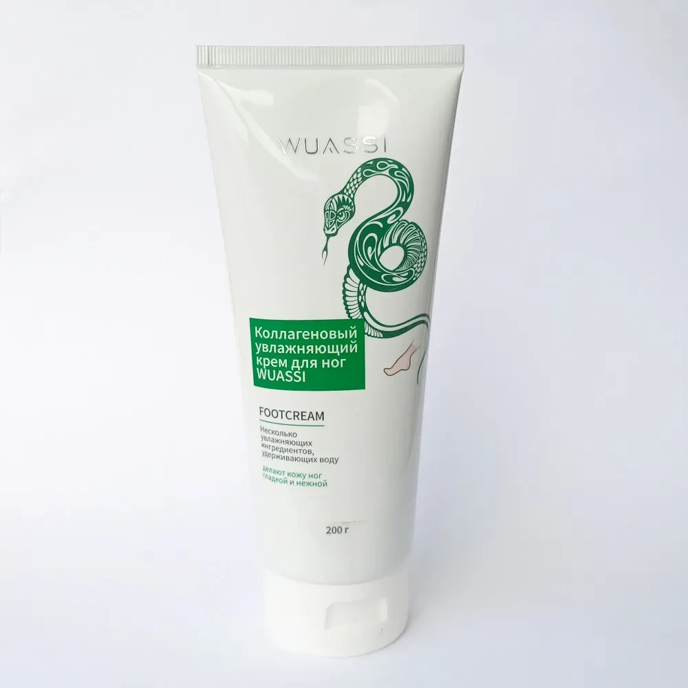 Wuassi ( Вуасси ) крем увлажняющий для ног 200г