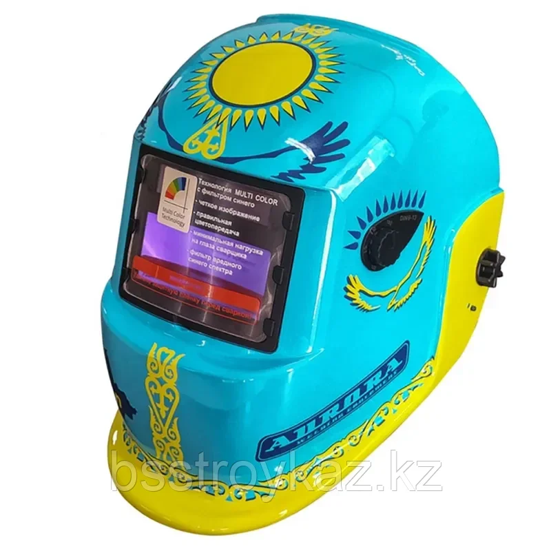 Маска сварщика Aurora-Pro "Хамелеон" A777c (9-13DIN) KAZAKHSTAN, фото 1