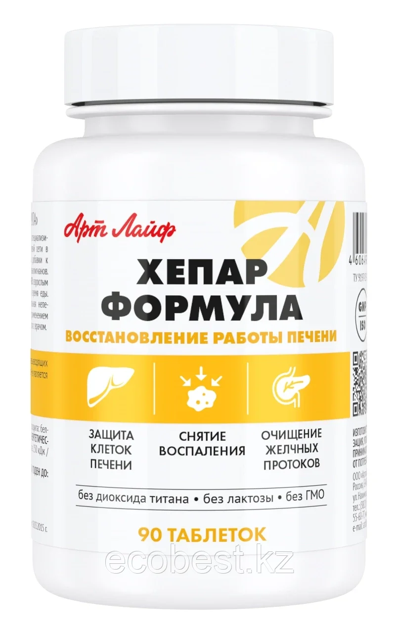 Хепар Формула (Hepar Formula), Арт Лайф, 90 таб., фото 1