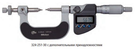 Серия 324 Микрометр Mitutoyo для зубчатых колёс, фото 1