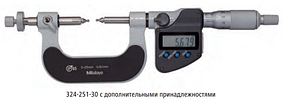 Серия 324 Микрометр Mitutoyo для зубчатых колёс