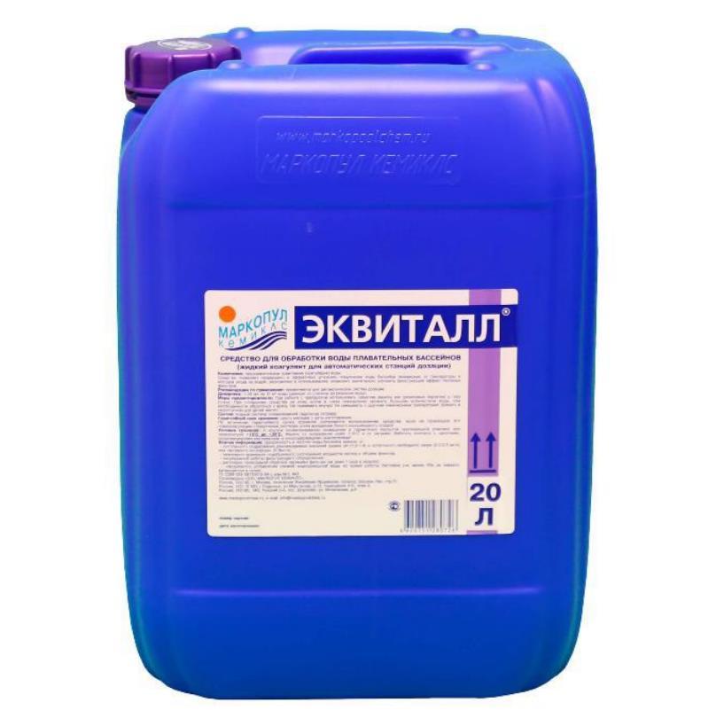Эквиталл 20л (Маркопул)
