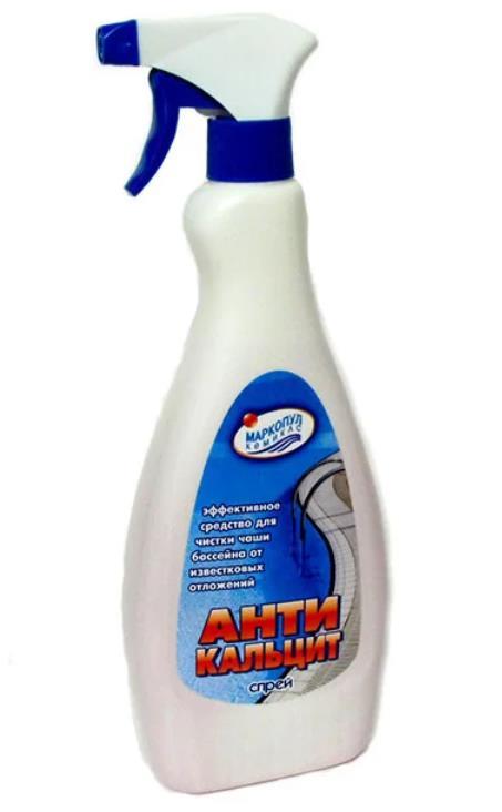 Антикальцит Спрей 0,75л (Маркопул)