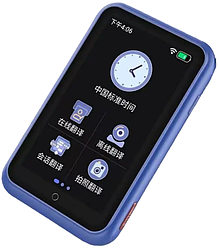 Портативный аудио переводчик S30