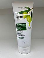 Wuassi ( Вуасси ) крем увлажняющий для рук 200г