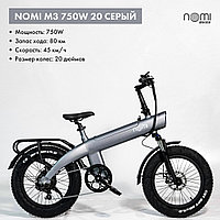 Электровелосипед NOMI M3 750W 20 серый