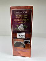 Wuassi ( Вуасси ) шампунь для контроля жидкости 510мл