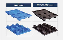 Пластиковый поддон HDPE 1300х1100х150 мм, фото 6