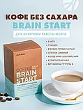 Кофе БЕЗ САХАРА Брэйн Старт, Арт Лайф, фото 2