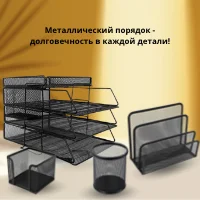 Металлический порядок - долговечность в каждой детали!