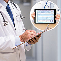 Еңбекке жарамсыздық парағын ашу