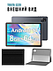 Планшет TIBUTA E220 10.1" 8/64Гб, 7000mAh, GRAY-BLUE - фото 7 - id-p118892747