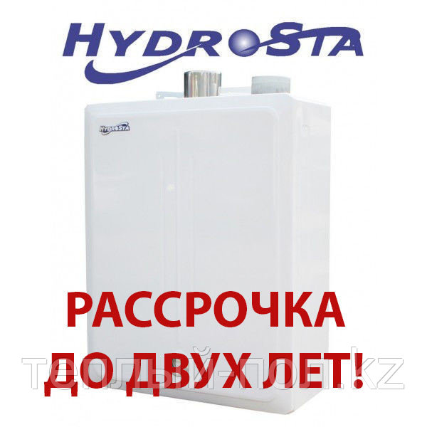 Газовый котел Hydrosta HSG-130