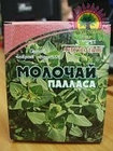 Молочай Паласса, мужик корень, 10г