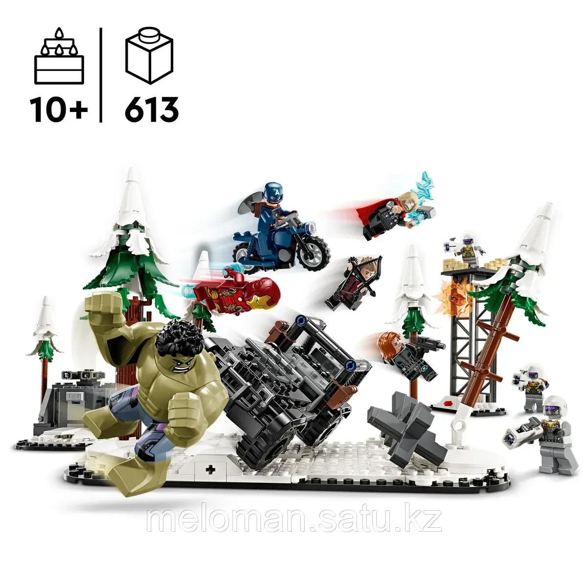 Лего Супер герои Общий сбор Мстителей: Эра Альтрона Lego