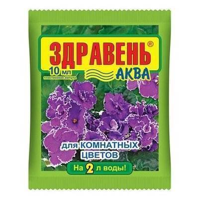Здравень АКВА КОМНАТНЫЕ ЦВЕТЫ 10мл