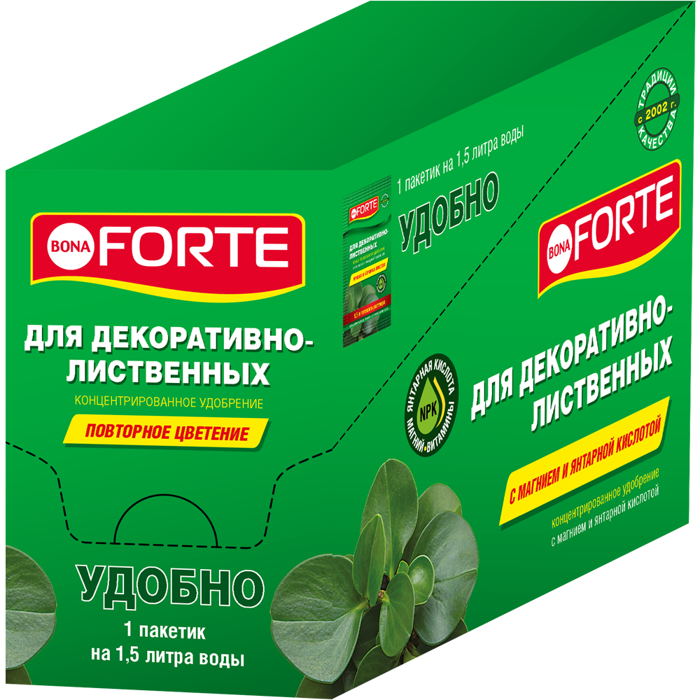 Удобрение для декоративно-лиственных растений "Bona forte" КРАСОТА, 10 мл