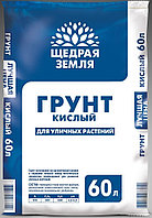 Почвогрунт кислыйЩедрая земля 60 литр