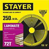 Диск пильный по ламинату Laminate, STAYER 250 x 32/30 мм, 72Т (3684-250-32-72_z01), фото 3