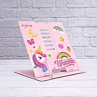 Подставка для книг металлическая 15.5х15х12.5см с единорогом розовая