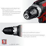 Дрель-шуруповерт сетевая ЗУБР, 400 Вт, 0-450/0-1800 об/мин, 2 скор (ДШ-М1-400-2), фото 2