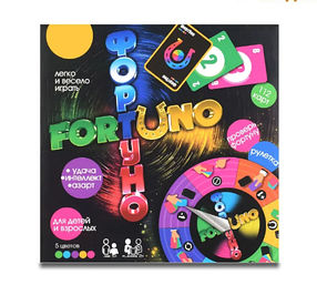 Настольная игра "Фортуно"