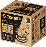 Машина полировальная ЗУБР, 140 Вт, 240 мм (ЗПМ-240), фото 6