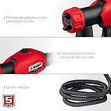 Краскопульт электрический ЗУБР, 750 Вт, воздушный HVLP (КПЭ-750), фото 3