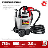 Краскопульт электрический ЗУБР, 750 Вт, воздушный HVLP (КПЭ-750), фото 5