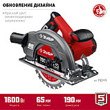 Пила дисковая ЗУБР (пчелка) 1600 Вт, 90°-65 мм, диск 190 мм (ПД-65), фото 8