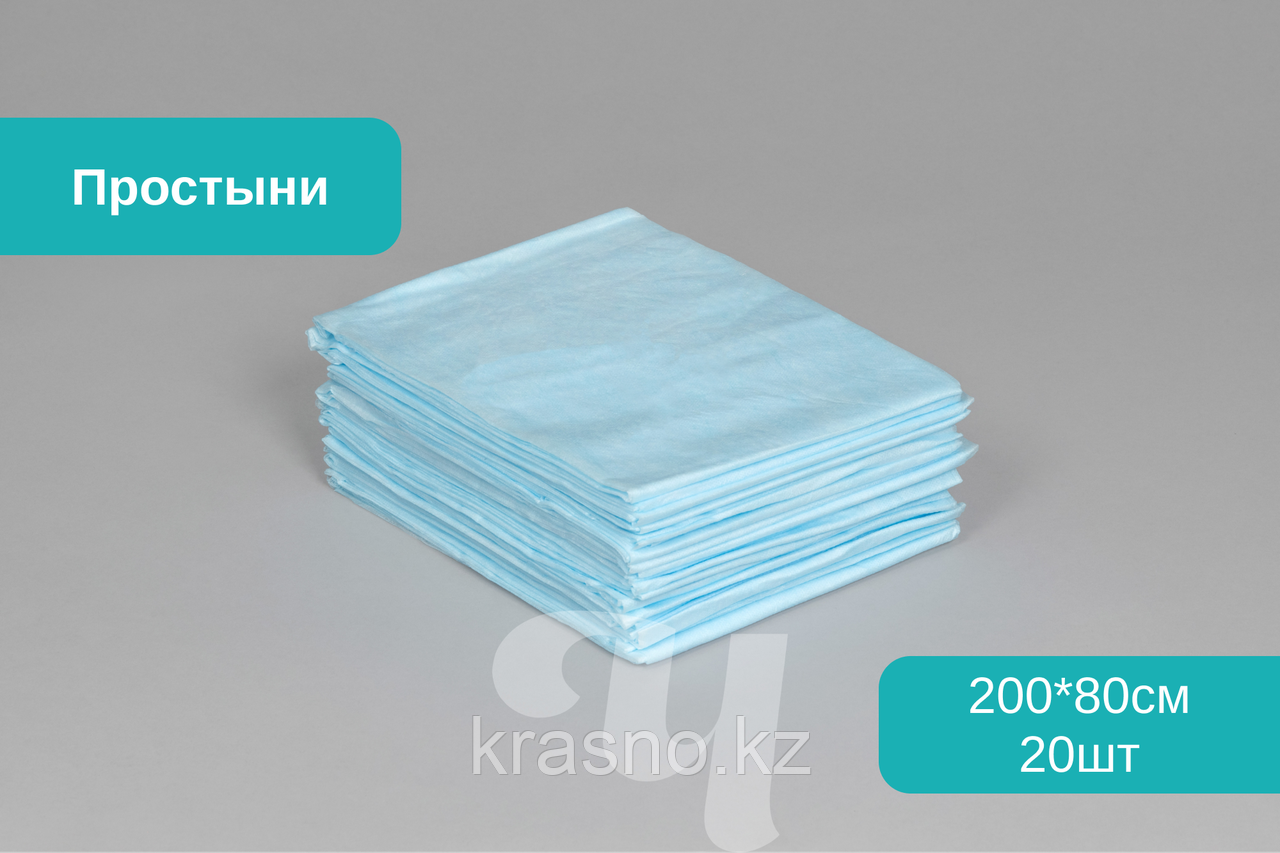 Простыни Чистовье SMS стандарт 20шт 200*80 одноразовые голубые нарезанные