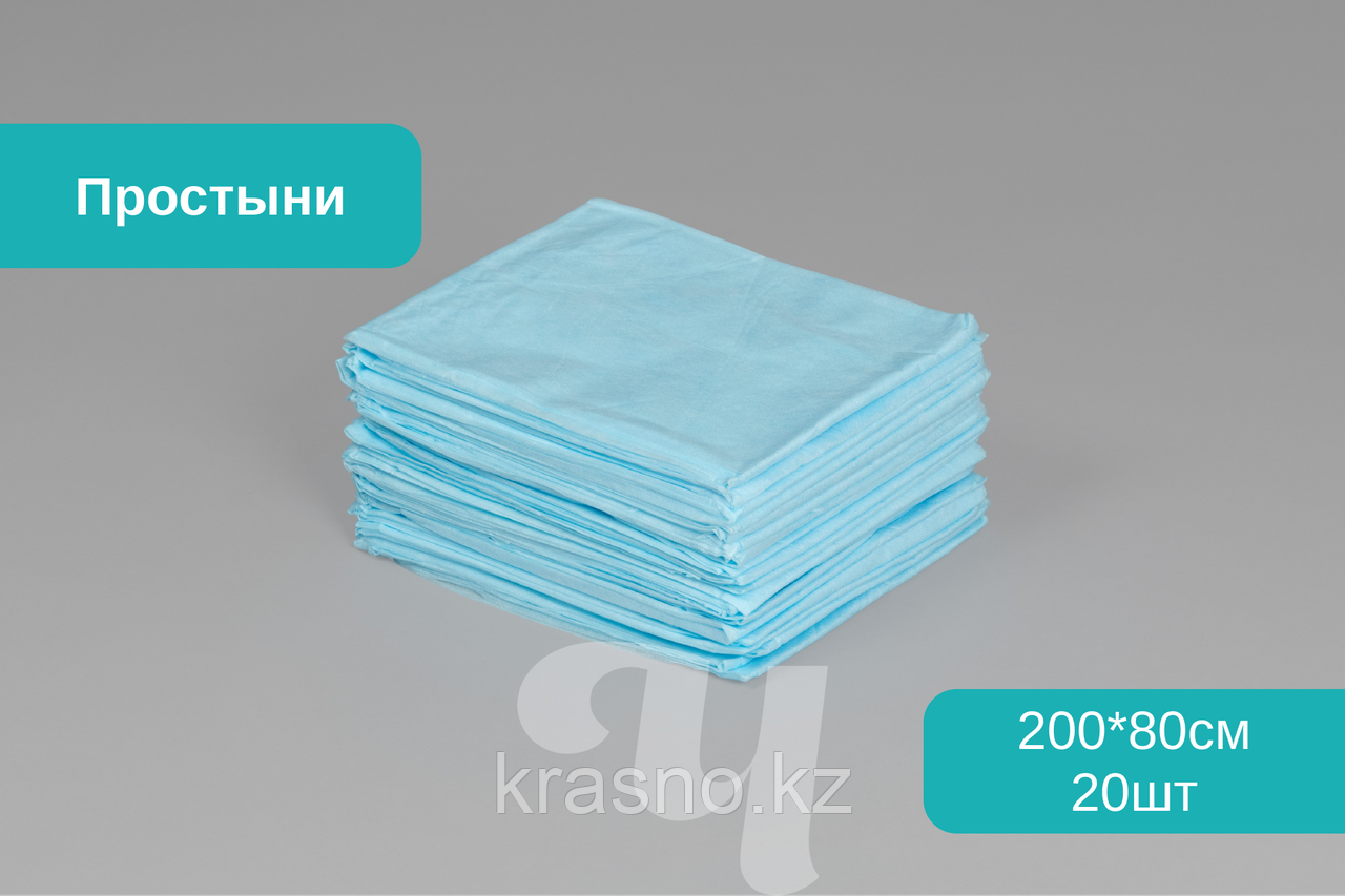 Простыни Чистовье 20гр Комфорт 20шт 200*80 одноразовые голубые нарезанные