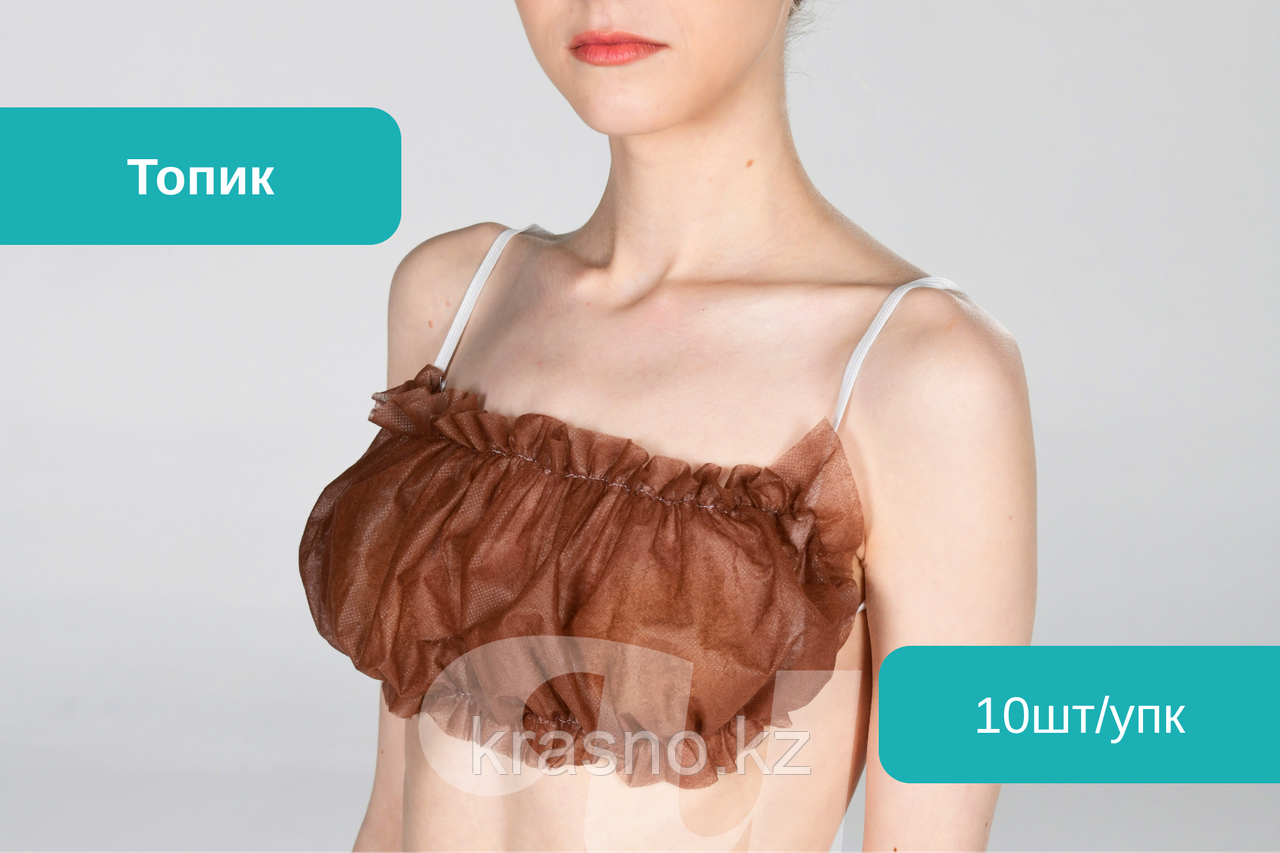 Топик спанбонд с открытой спиной шоколадный 10шт/уп Чистовье 602-699