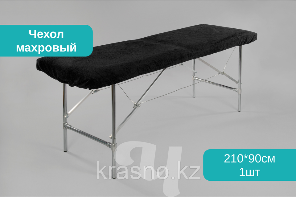 Жалаңаш Корольдік Наталья