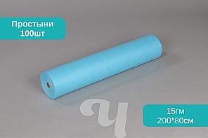 Простыни Чистовье 15гр 100шт 200*80см голубые рулон