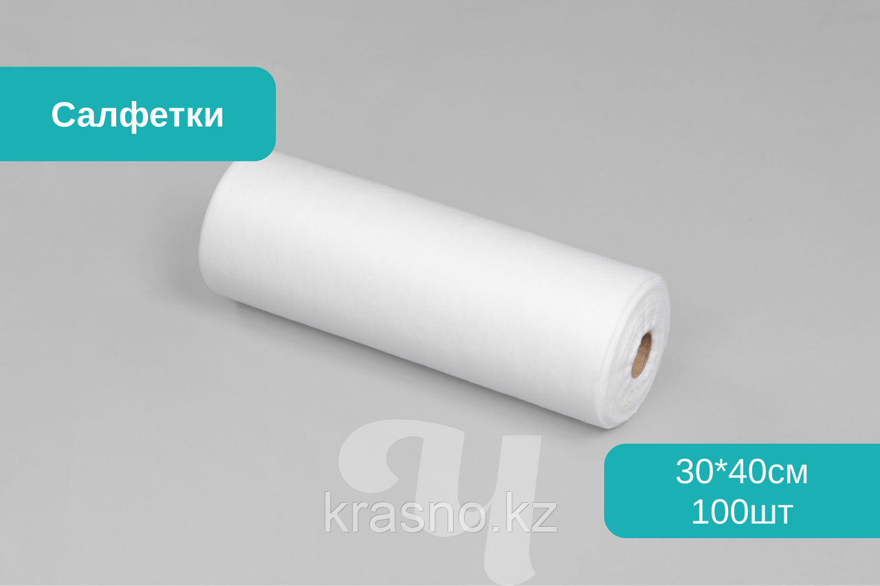 Салфетки Спанлейс Классик Белый 30х40 100 шт/ Рулон 604-413