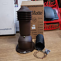 Вентиляционный выход утеплённый Каскад 110х550 мм, 8017