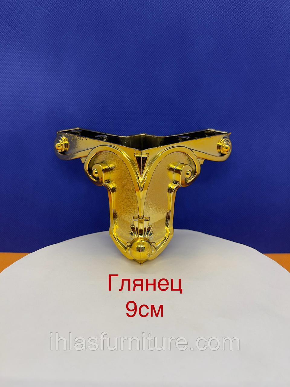 Мебельная ножка пластиковая Aslan 9см цвет золото гялнец, фото 1