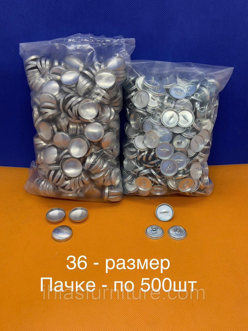 Мебельные пуговицы 36  без шрупа