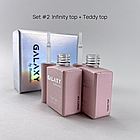 Galaxy Сет №2 Infinity top + Teddy top, фото 2