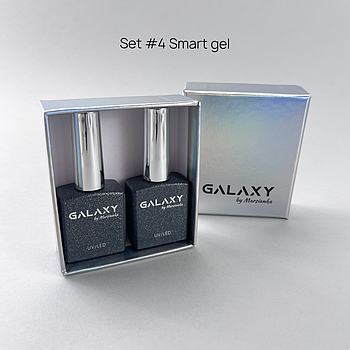 Galaxy Сет №4 Smart gel cool white + Smart gel 05