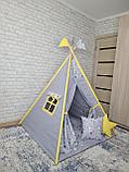 Детский вигвам палатка Звезды серый с желтый, фото 2