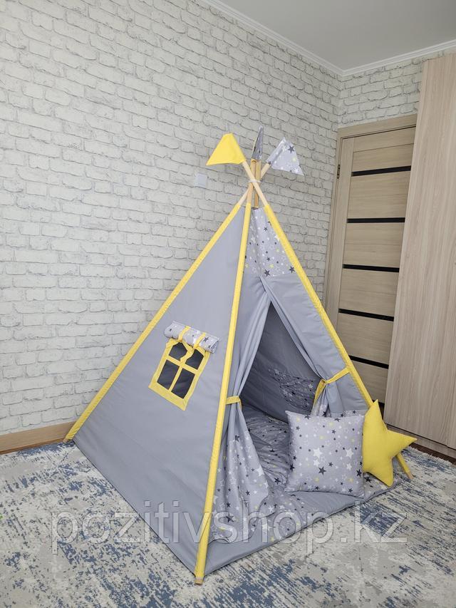 Детский вигвам палатка Звезды серый с желтый