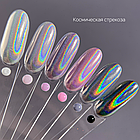 Втирка Galaxy Космическая стрекоза 0.5гр, фото 2